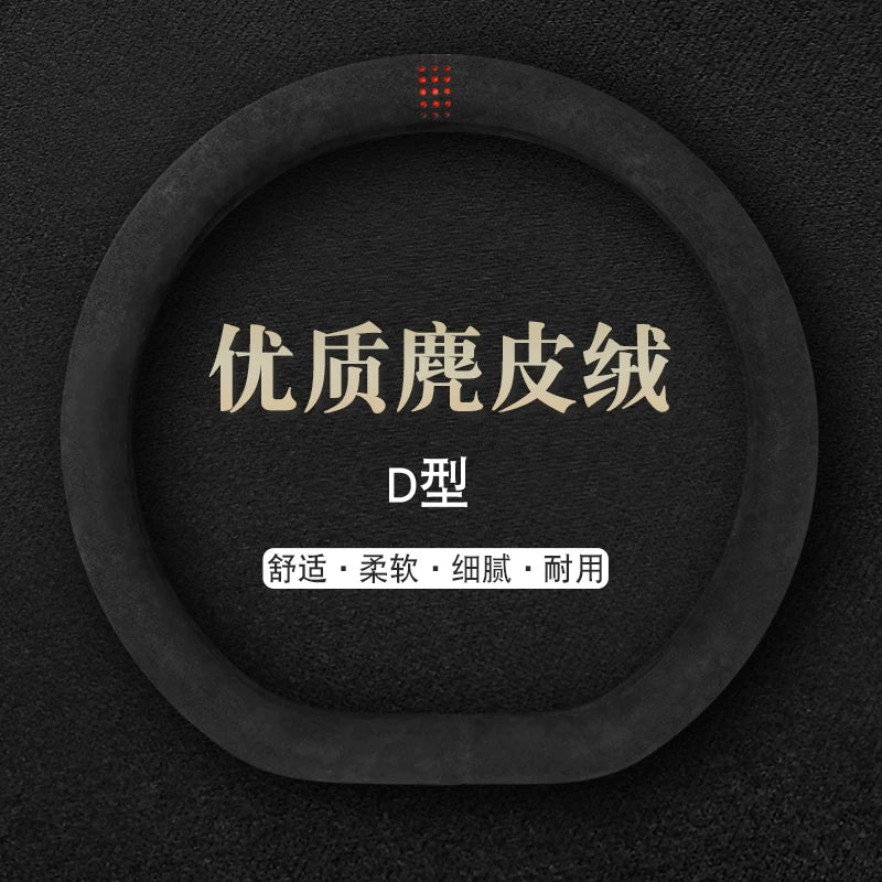 Avtomobil sükan örtüyü, bütün mövsümlər üçün zamşa tipli, isti, nəfəs alan, təri udan və qış üçün rahat, 2025-ci ilin yeni üslubu.