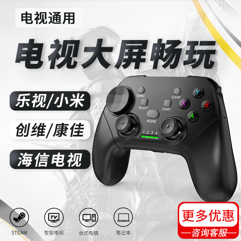 Hisense Xiaomi LeTV proyektoru Chuangwei Huawei üçün uyğun olan TV versiyası simsiz əlaqə ilə Bluetooth nəzarətçi oyun konsolu