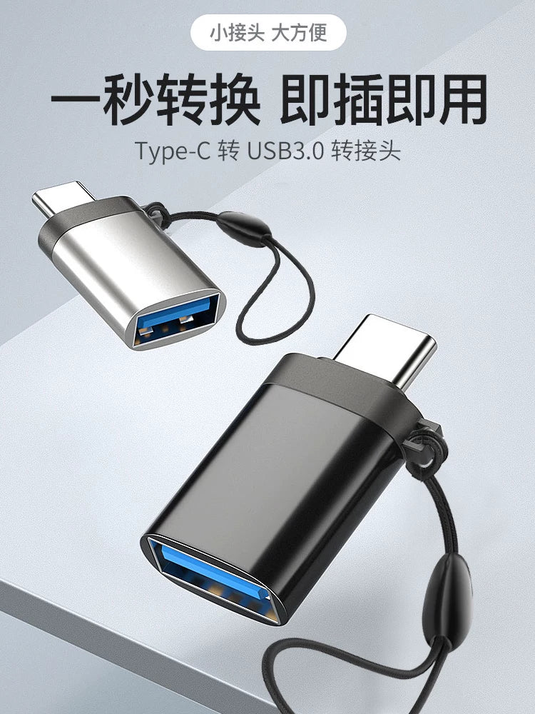 Eynilə otg data kabel type-c to usb3.0 adapter android universal head changer planşet apple üçün uyğun Huawei vivo converter download u disk mahnısını rozetkaya tp ötürülməsi ilə birləşdirir