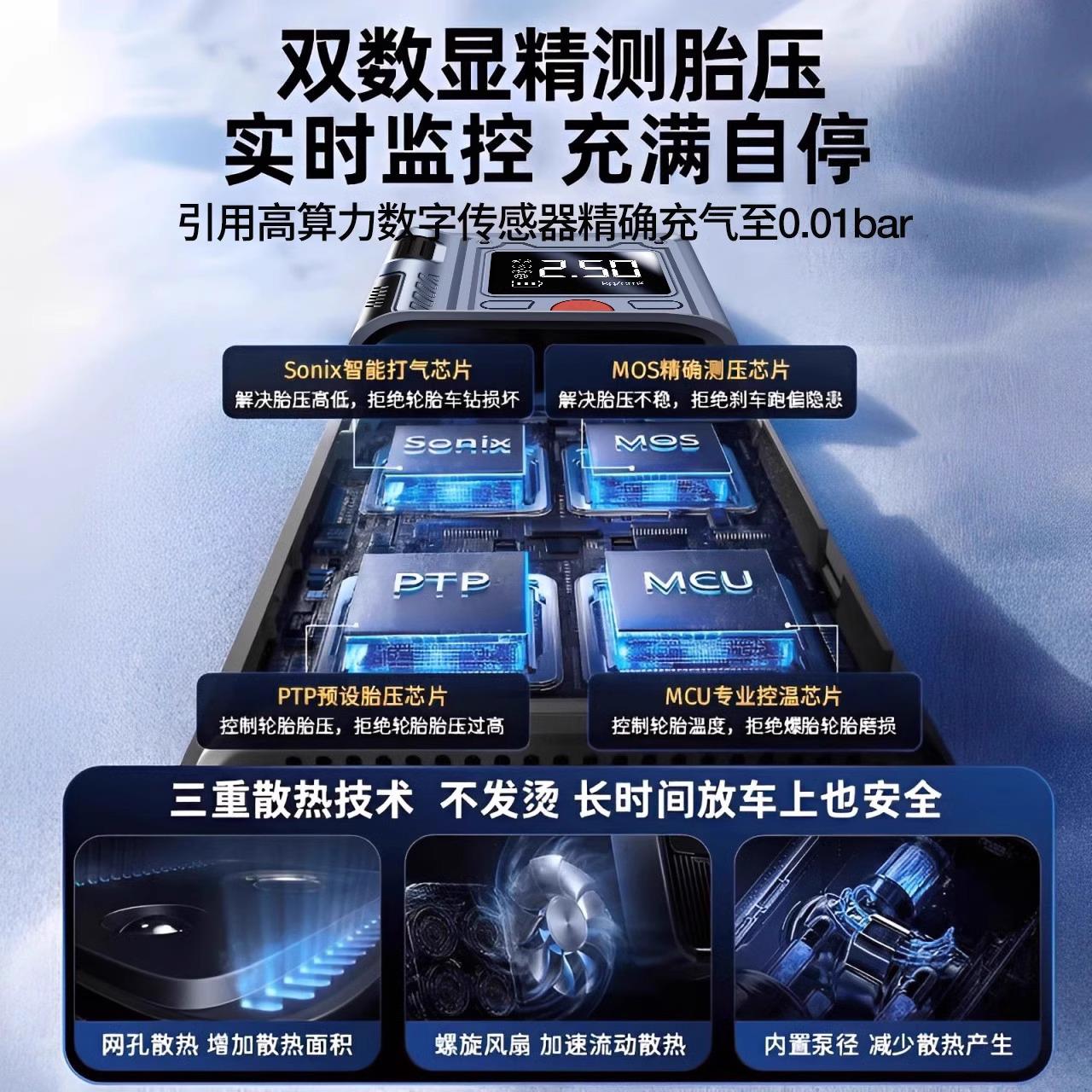 Təkər təzyiqinin monitorinqi və təcili starter ilə təchiz olunmuş Almaniya istehsalı elektrikli təkər şişirdicisi.