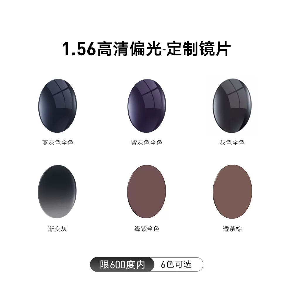 [Zhang Linghe ilə eyni model] 618 böyük satış Mosen Moonlight Mirror 26 yeni günəş eynəyi günəşdən qoruyucu günəş eynəyi MS7172