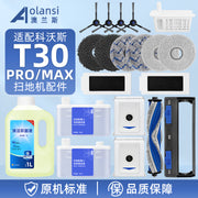 Ecovacs T30 PRO istehlak materialları, süpürgəçi robot aksesuarları, toz torbası, bez, yan fırça, filtr təmizləyici maye üçün uyğundur