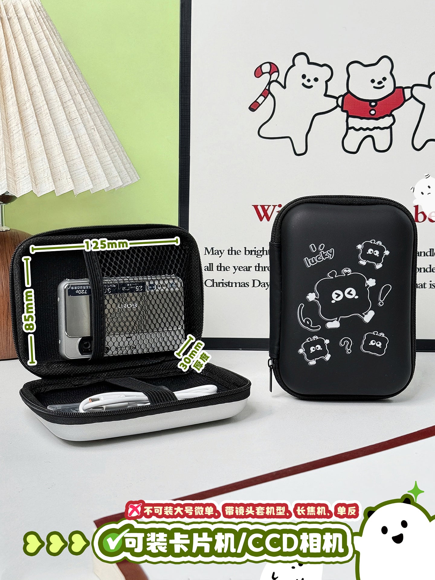Sevimli və uyğun Samsung Casio Fuji Sony Canon Nikon CCD kamera saxlama çantası/qutu/rəqəmsal sərt qabıq