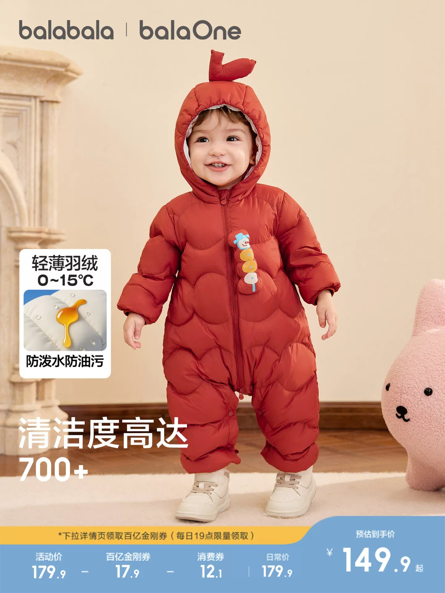 Balabala uşaq yüngül aşağı gödəkçəsi, oğlan və qızlar üçün körpə bodi, 2025 yeni model, körpələr üçün şirin qış geyimləri.