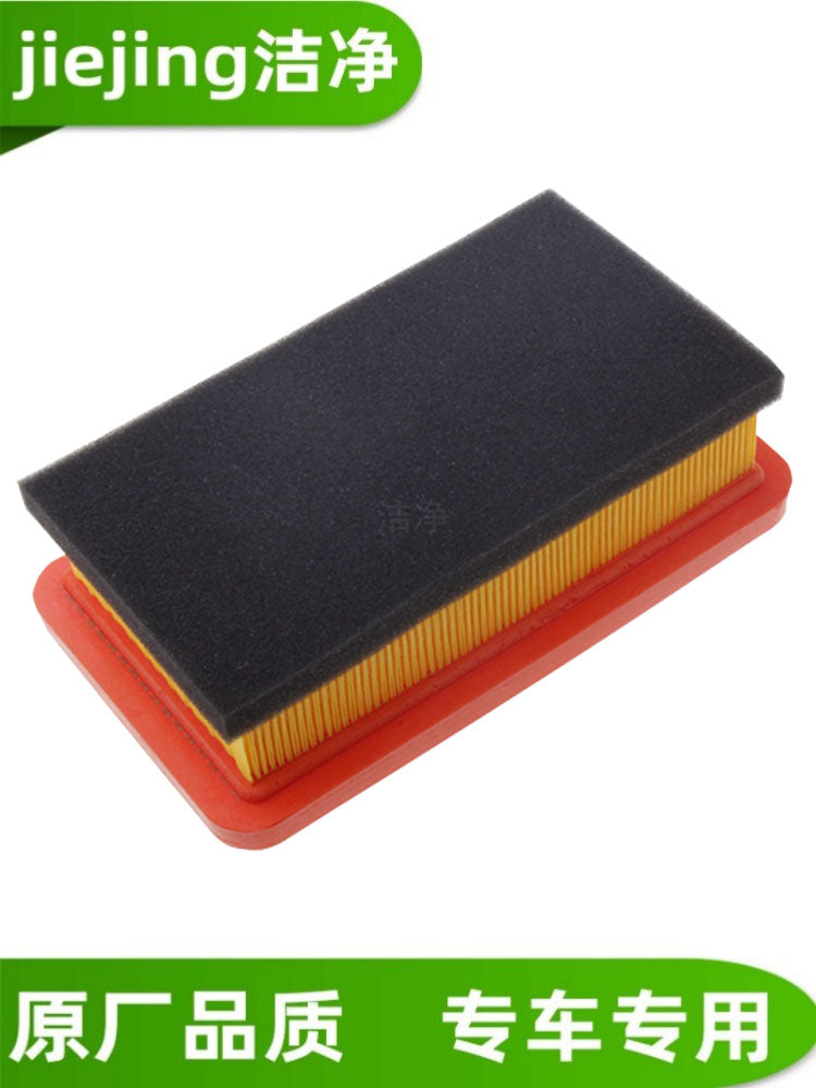 Compatible with Changan Benben Mini air filter, Benben Love air filter, Benben maintenance filter.