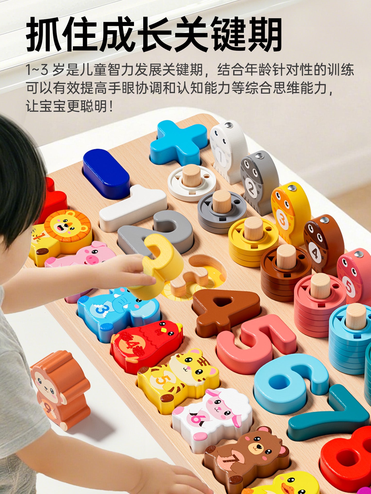 1 yaşdan 3 yaşa qədər uşaqlar üçün balıqçılıq oyuncaqları, maqnit, təhsilverici, körpələr və uşaqlar üçün uyğundur, 2 həftədən 1,5 yaşa qədər, beyin inkişafını təşviq edir.