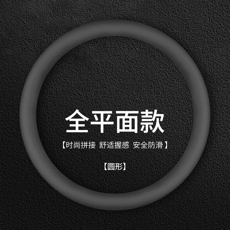 Yueda Kia Seltos steering wheel cover, 2023 model, special car steering wheel cover suitable for 23