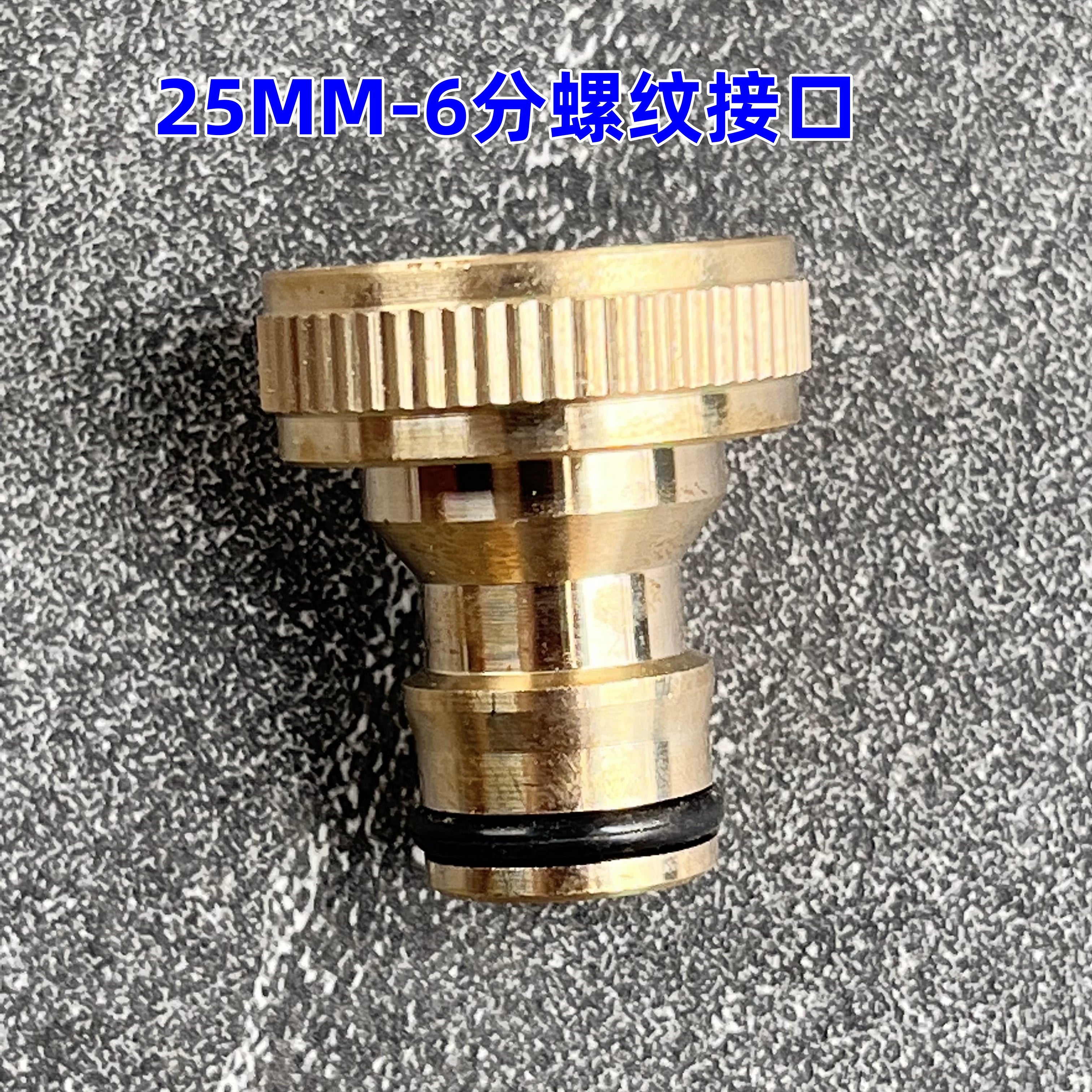 Ev üçün Morgana Guide Yüksək Təzyiqli Avtomobil Paltaryuyan Maşın Giriş Borusu Aksesuarları Mis Məmə Filtri Qoz Tez Bağlayıcı Neytral