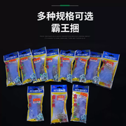 Yeni Overlord Bundle Partlayıcı Qarmaqsız Yapışqan tor Balıqçılıq Cihazı Atan Çubuq Balıqçılıq Tipi Balıq Ovçuluq Torunu Tutma Dəstinin bir nöqtəli alınması