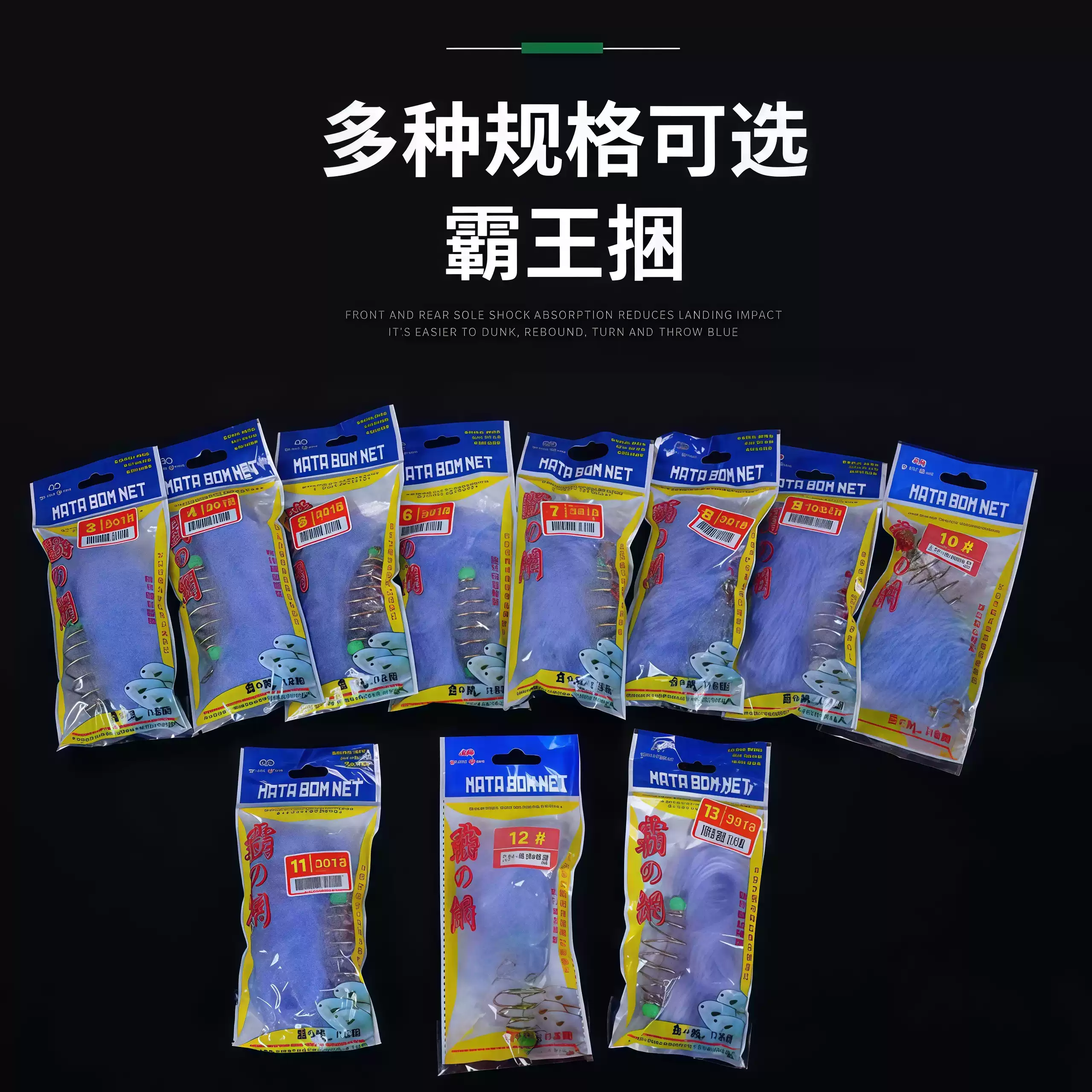 Yeni Overlord Bundle Partlayıcı Qarmaqsız Yapışqan tor Balıqçılıq Cihazı Atan Çubuq Balıqçılıq Tipi Balıq Ovçuluq Torunu Tutma Dəstinin bir nöqtəli alınması
