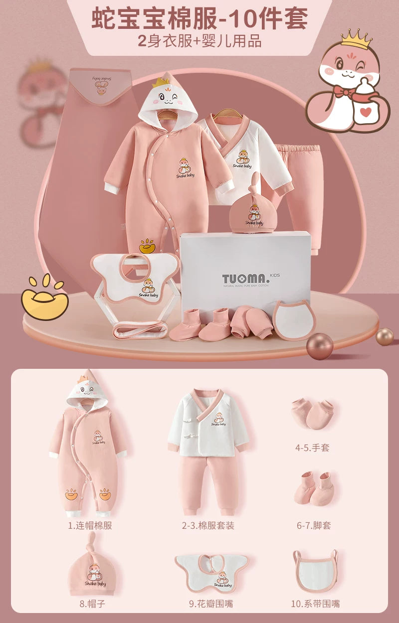 Körpə geyimləri, yeni doğulmuş körpələr üçün hədiyyə dəstləri, payız və qış dəstləri, yeni doğulmuş körpələr üçün hədiyyələrin tam kolleksiyası, dolunay şənlikləri və daha çoxu.