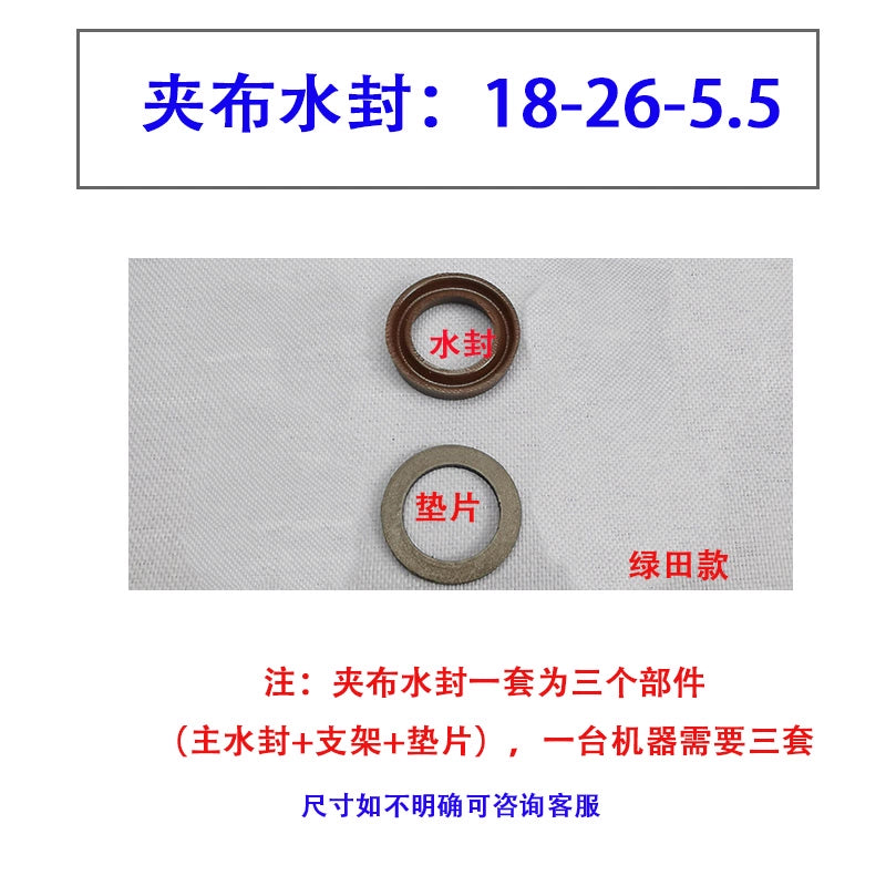 Lvba Dolphin Kyushu Maxi Qara Pişik Ultra Yüksək Təzyiqli Təmizləyici Maşın Avtomobil Paltaryuyan Maşın Pompa Başlığı Əsas Su Sızdırmazlığı Yağ Sızdırmazlığı Təmir Dəsti