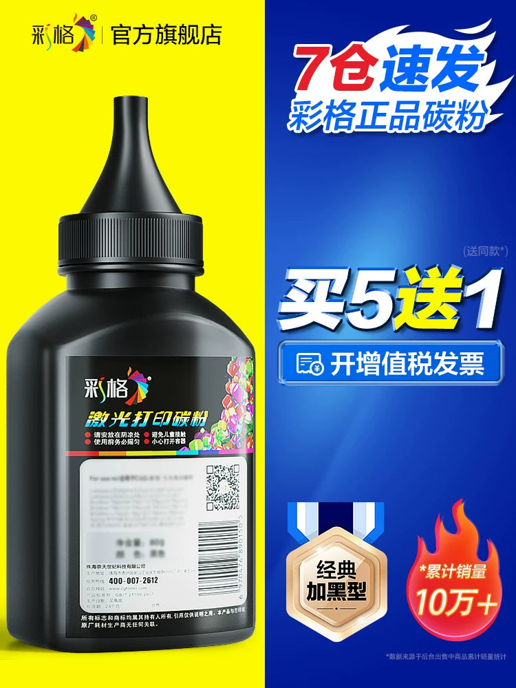 HP 136w toner 110a M136a/wm/nw 108a/w 138p/pn/pnw printer üçün uyğundur W1110A toner W1660A 1188w W1680A 117w universal toner