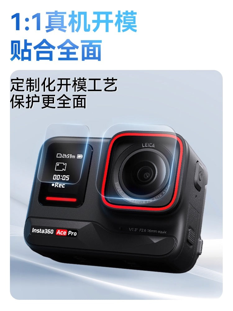 Kölgə daşı üçün uyğundur Insta360 AcePro2 HD temperli film idman kamerası insta360Acepro kamera lensi ekran qoruyucu kamera partlayışa davamlı film ekran filmi üç hissəli aksesuarlar