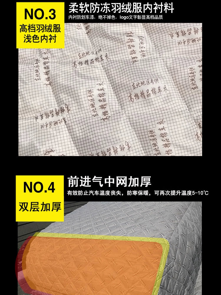 Honda Accord Onuncu Nəsil, Doqquzuncu və Yarım, Səkkizinci Nəsil Xüsusi Qış Pambıq Avtomobil Örtüsü, Qardan və Şaxtadan Müdafiə, Qalınlaşmış və İsti örtük