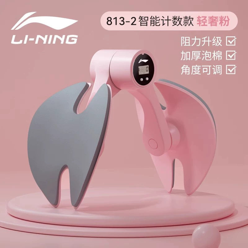 Li Ning Kegel PC əzələ məşqçisi kişilərin çanaq döşəməsi əzələsi, bud əzələlərini məşq etmək üçün xüsusi ayaq sıxacı məşq aləti