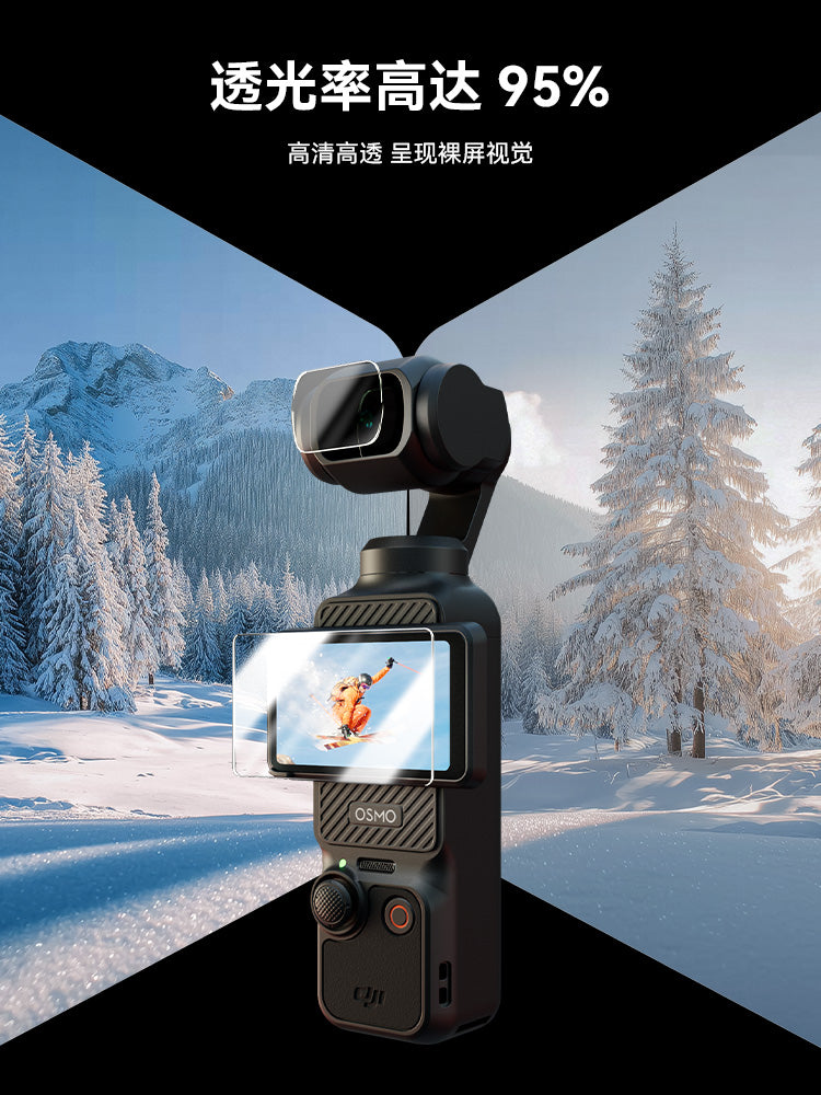 SmallRig Smog DJI Osmo pocket3 ekran temperli filmi, cızıqlara davamlı və aşınmaya davamlı HD 2.5D yüksək sərtlikli ekran filmi DJI pocket3/4 lens qoruyucu filmi üçün uyğundur.