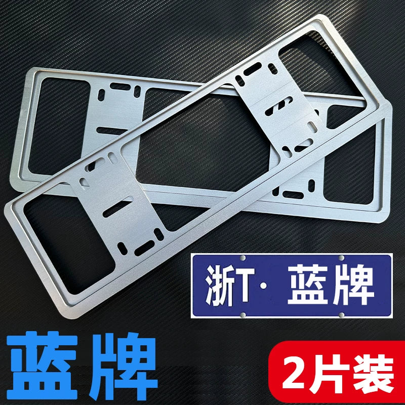 License plate frame for electric and new energy vehicles, universal vehicle license plate protective frame, small license plate cover