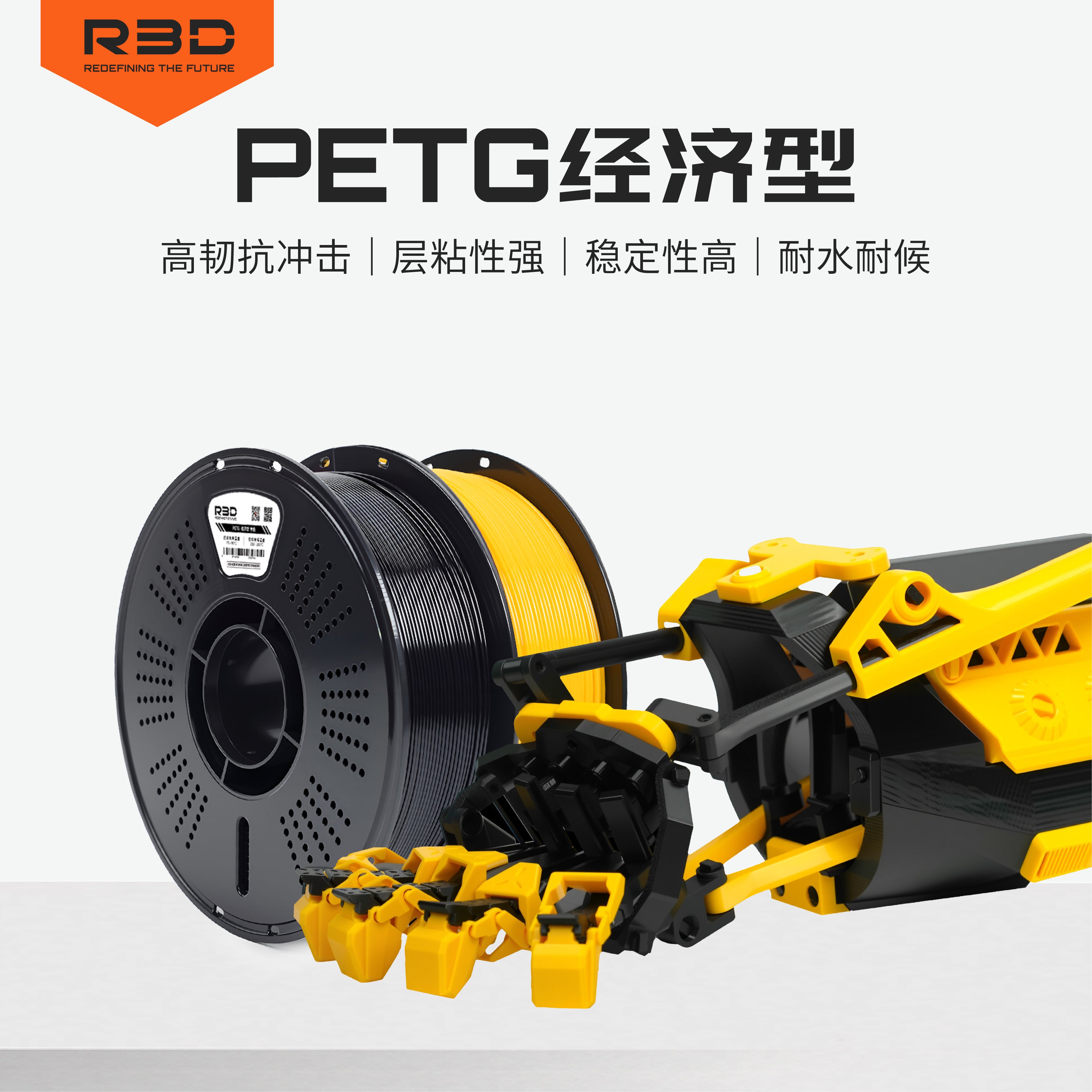 [Qaynar maddə] R3D PETG 3D çap materialları 1.75 mm dəri rəngi şəffaf yüksək möhkəmlikli çap qələmi materialı uzadılması bambuk çap maşını universal mərmər yüksək temperatura davamlı struktur modeli ayrılmış 1KG