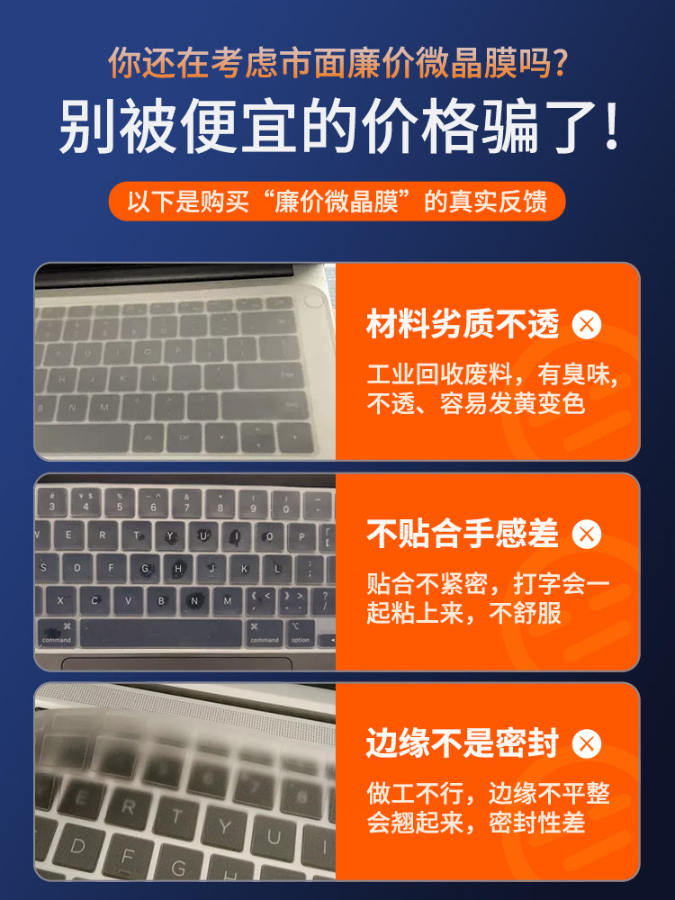 Lenovo Xiaoxin pro14 qısa yol klaviatura filmi air15 toz örtüyü 16 tam əhatə 13 noutbuk və qoruyucu örtük 2025 yoga14s səssiz 16S klaviatura pad s stiker üçün uyğundur