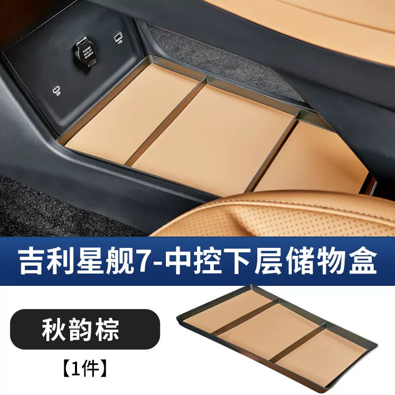 The Geely Galaxy Starship 7EMi is compatible with the center console control panel, navigation screen rear storage box, and car storage box.