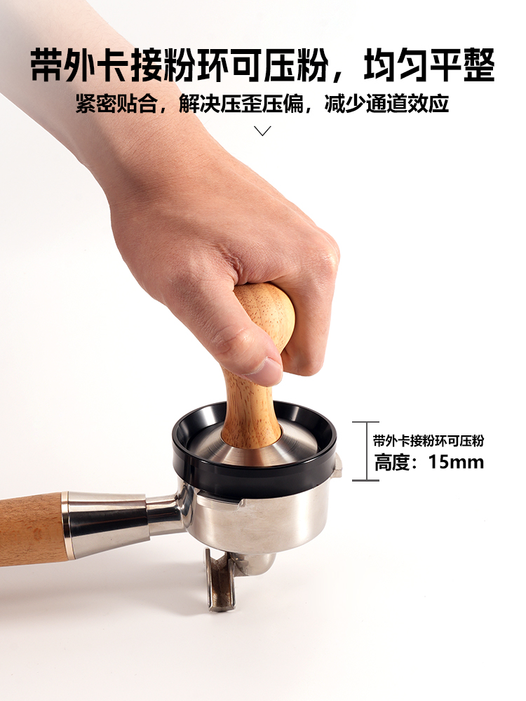 Vəhşi kart italyan qəhvə maşını, maqnit uçan toz halqalı toz halqalı tutacaqlı 51/53/58 mm toz dispenseri sabit halqalı tökülməyə qarşı