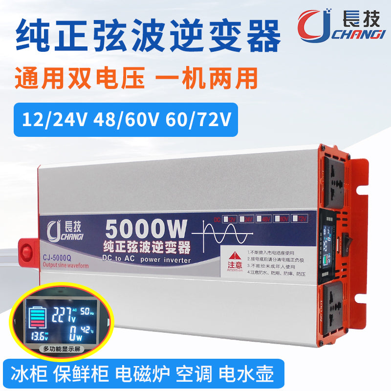 Avtomobil və məişət istifadəsi üçün universal ikiqat gərginlikli təmiz sinus dalğası inverteri 12V/24V-dən 220V/48V/60V/72V-ə qədər geniş gərginlik diapazonu