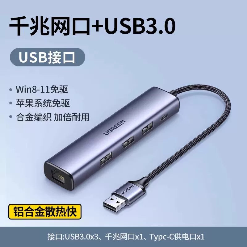Green Alliance USB genişləndirici kompüter qovşağı ayırıcı çox interfeysli usb3.0 ştepsel notebook xarici şəbəkə kabeli adapteri usb çevirici şəbəkə kartı qoşulma yuvası çox funksiyalı genişləndirmə mərkəzi