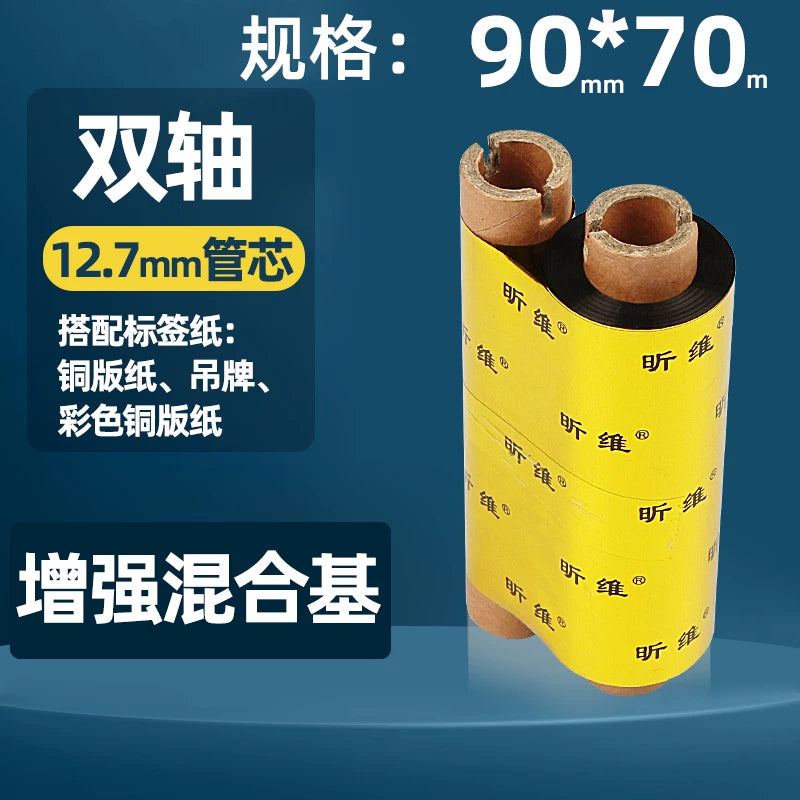 Kiçik rulon əsaslı qarışıq əsaslı mum əsaslı lent 110*70 90m lent 12.7 Zebra Kecheng Lixiang Deli Bosside barkod printeri üçün uyğundur GK888T/214/314/Q8/1105/L42