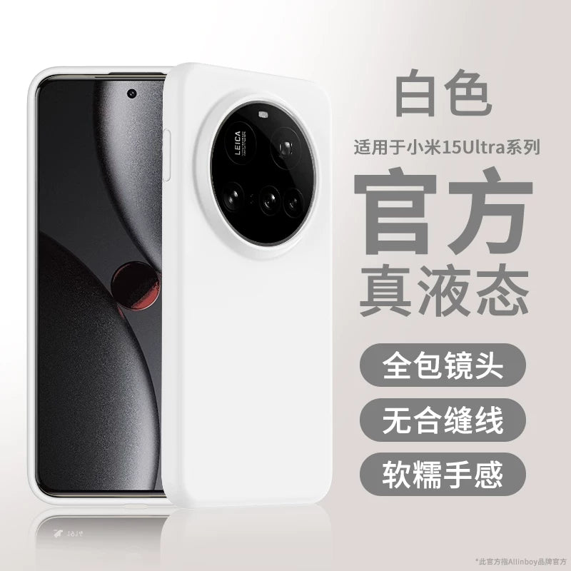 Xiaomi 15ultra mobil telefon qutusu üçün uyğundur, yeni 17ultra maye silikon qoruyucu örtük, hər şey daxil, ultra nazik yumşaq lens, düşməyə qarşı 14 istilik yayılması, 13 kişi və qadınlar üçün yüksək səviyyəli hiss, bərk rəng 15pro xarici maks.