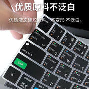 Apple kompüteri üçün uyğundur 13.3air15-düymlük 16-funksiyalı macbookpro klaviatura qısa yol düymələri M5/M4/M3