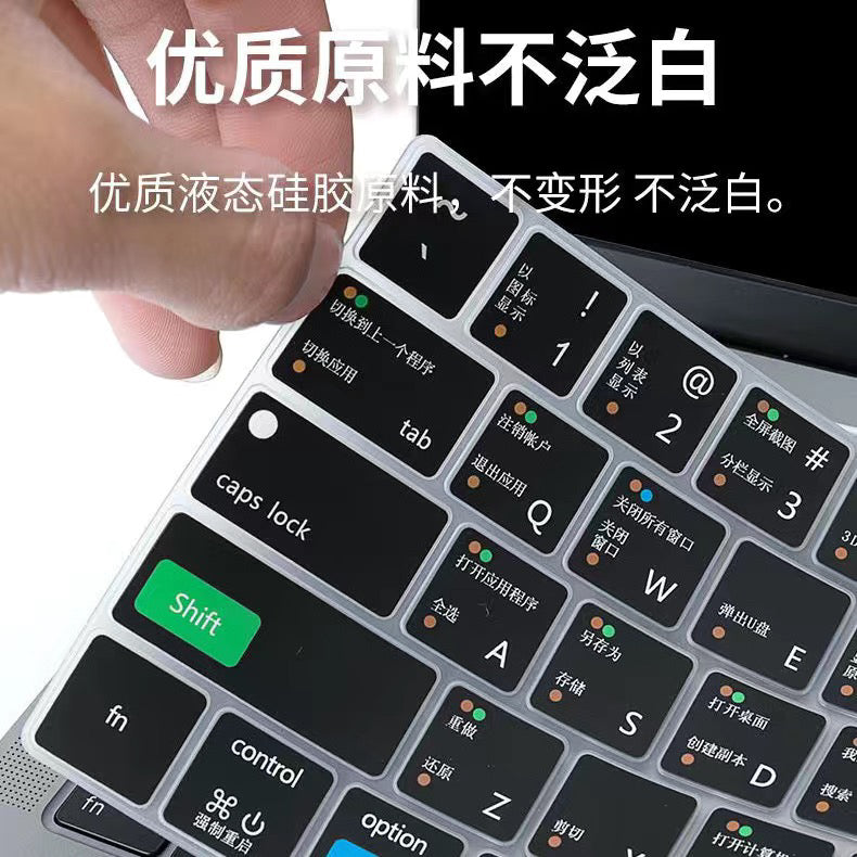 Apple kompüteri üçün uyğundur 13.3air15-düymlük 16-funksiyalı macbookpro klaviatura qısa yol düymələri M5/M4/M3
