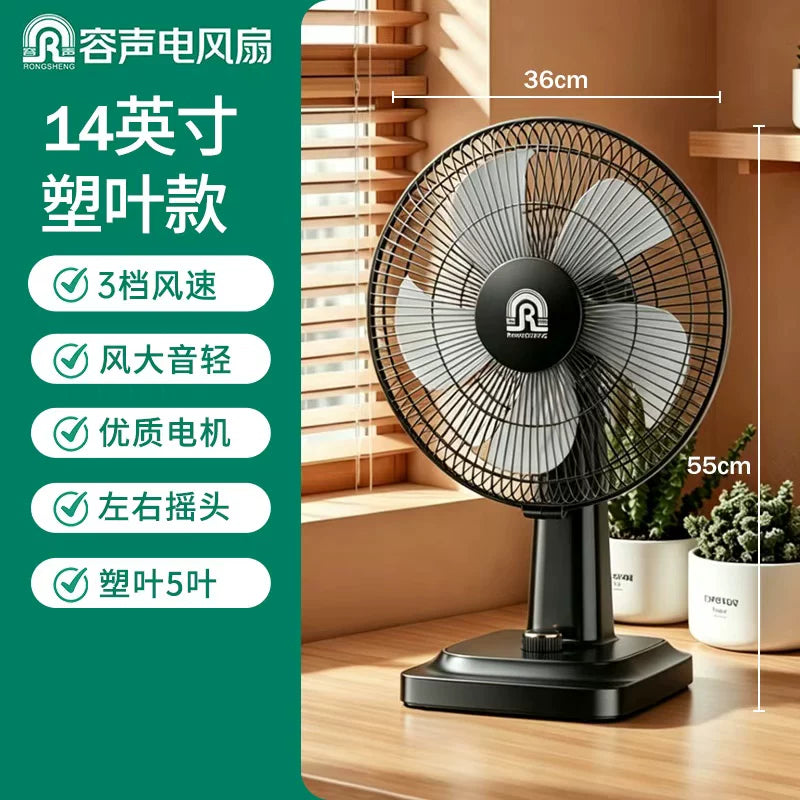 Rongsheng elektrik ventilyatoru məişət yüksək küləkli səssiz masaüstü ventilyator ofis masa üstü yataqxana yataq otağı vaxtı döşəmə fanatı
