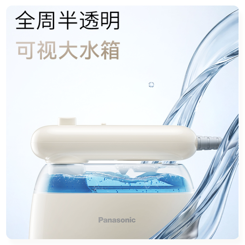 Panasonic əl paltar buxarlayıcı buxar qatlanan elektrikli dəmir səyahət portativ kiçik ütüləmə maşını tez qızdırılan GHJ018