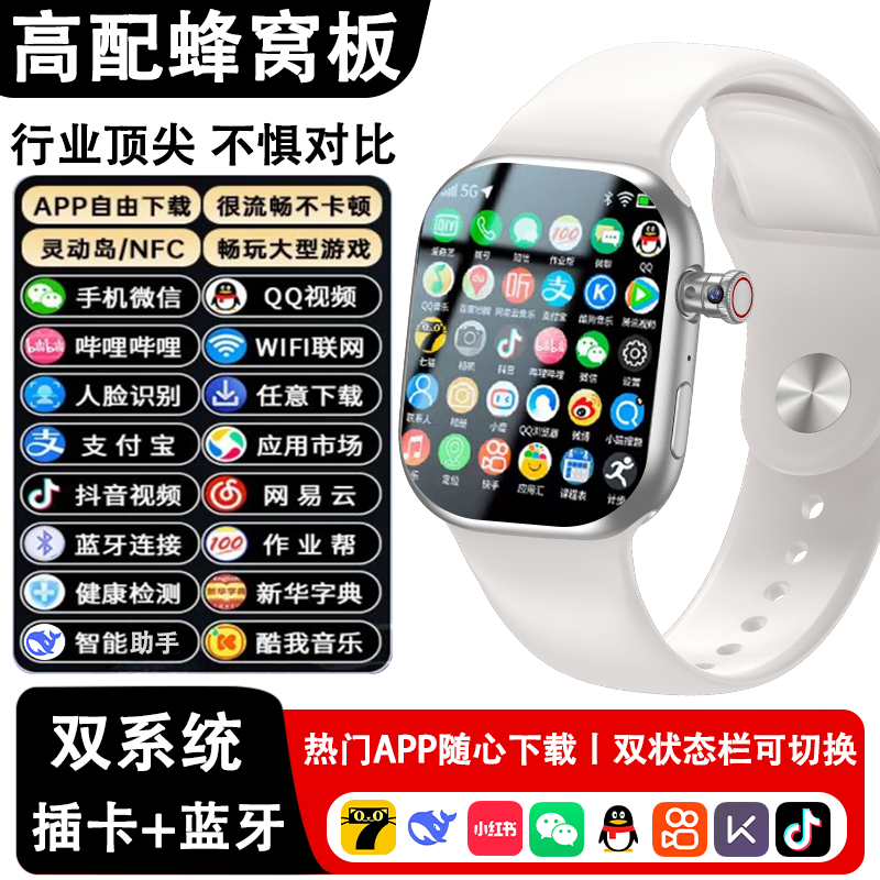 Huaqiangbei'nin yeni elektron plug-in kartı tam şəbəkə ağıllı rəqəmsal saat Morse kodu GPS ikili sistem mobil versiyası