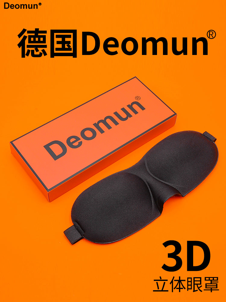 Almaniyanın Deomun 3D üçölçülü göz maskası yuxu işığından qoruyan göz yorğunluğundan günorta saatlarında yatmaq üçün xüsusi olaraq uşaqlar və qadınlar