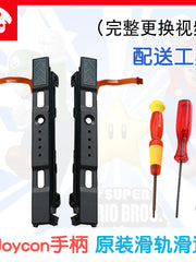 Switch host sapı orijinal slayd joykon sol və sağ sürüşdürmə OLED kabel NS əl cihazı aksesuarları tanımır