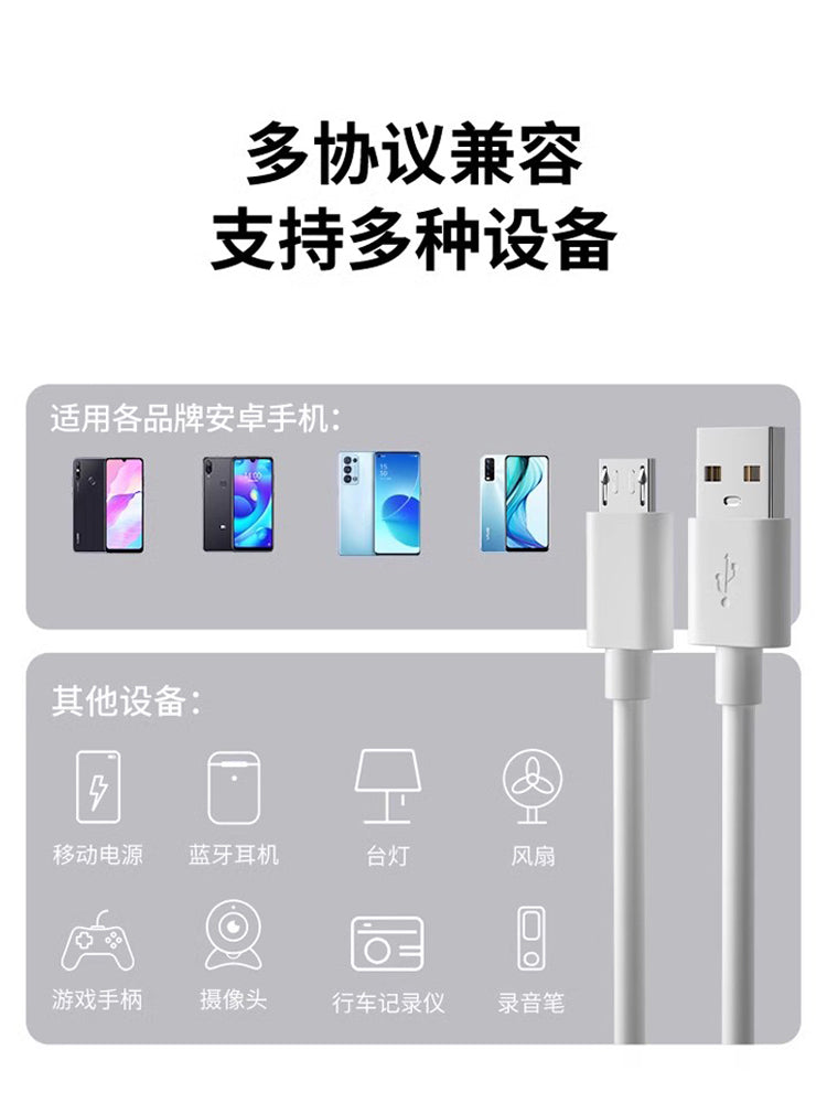 Android məlumat kabeli flaş doldurulması üçün uyğundur, Huawei vivo Xiaomi oppo sürətli şarj üçün uyğundur 9A köhnə üslubda uzadılmış mobil telefon mikro universal USB şarj cihazı baş və ağız enerji bankı kabeli qısa qulaqlıq Bluetooth