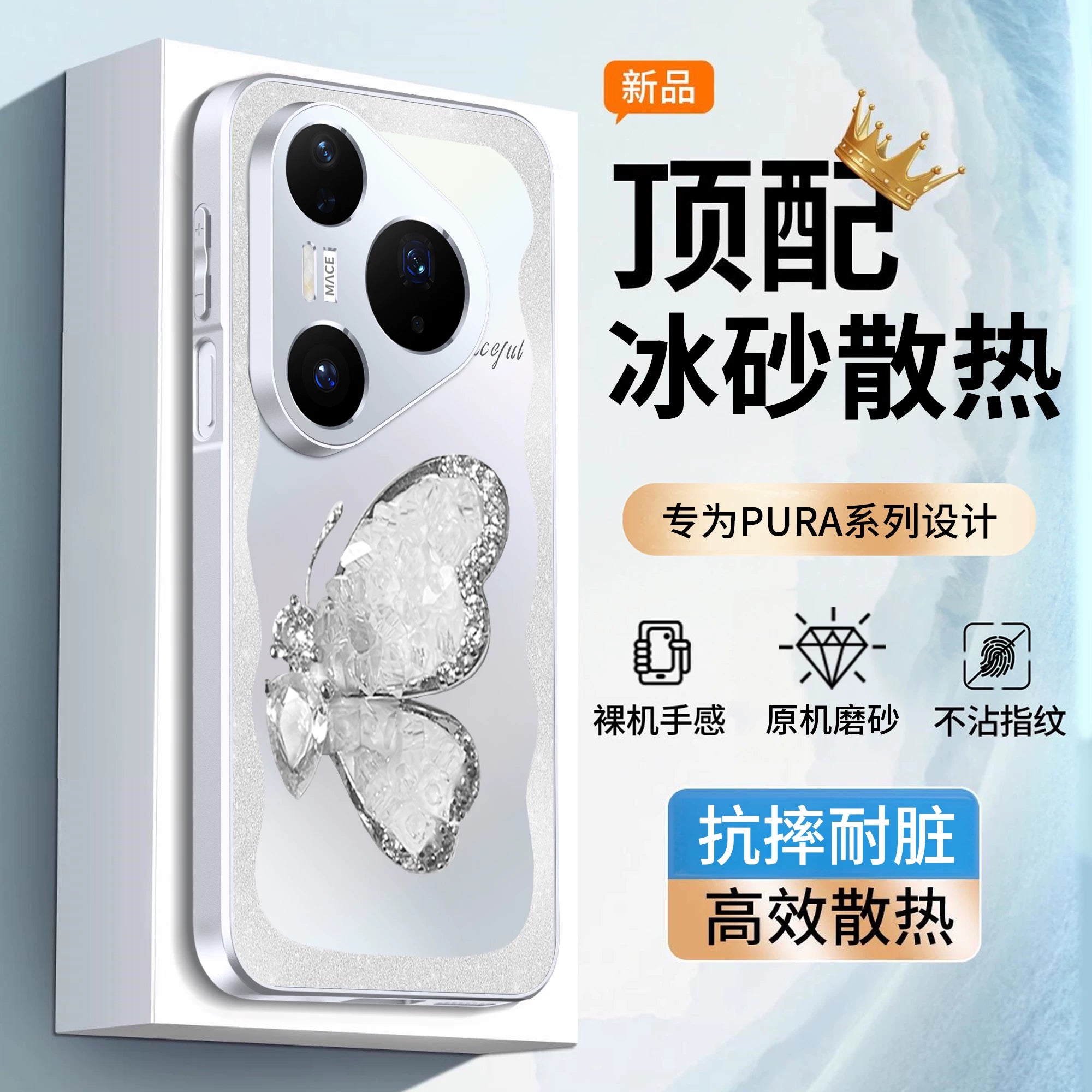 Balloon Bear Huawei pura90ProMax mobil telefon üçün uyğundur yeni mate80 şaxtalı hər şey daxil Hava qutusu 70ultra düşməyə qarşı 60pro+ yüksək səviyyəli 50 kişi və qadın 40 toqquşmayan 30 moda qabıq