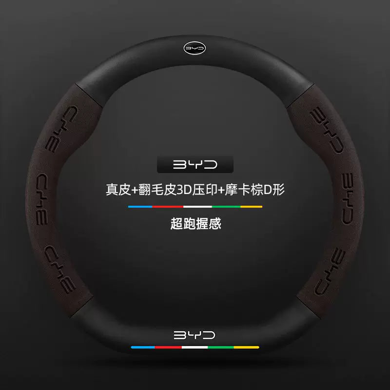 Honkonqda sağ sükanlı BYD ATTO2 avtomobilləri üçün uyğundur. Bütün fəsillər üçün orijinal dəri sükan örtüyü. Aksesuarlar və modifikasiya.