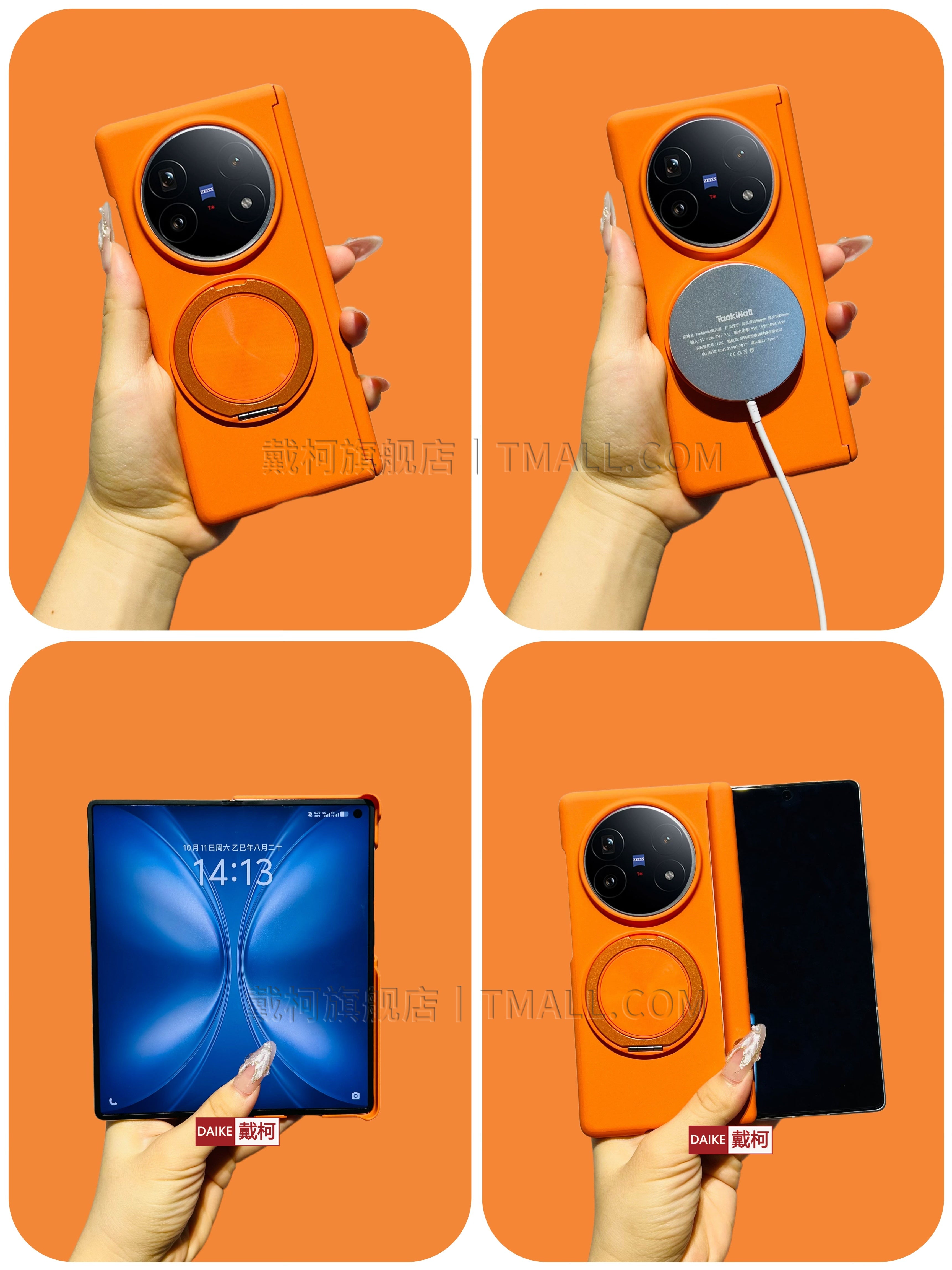 [Cüt mərkəzi ox qaya və qum mötərizə] Huawei matex7 mobil telefon qutusu puraxmax/matex6x5x3XTS ultra nazik xfold5 Honor magicv6/5vs3 qatlanan ekran FindN6/5 üçün uyğundur