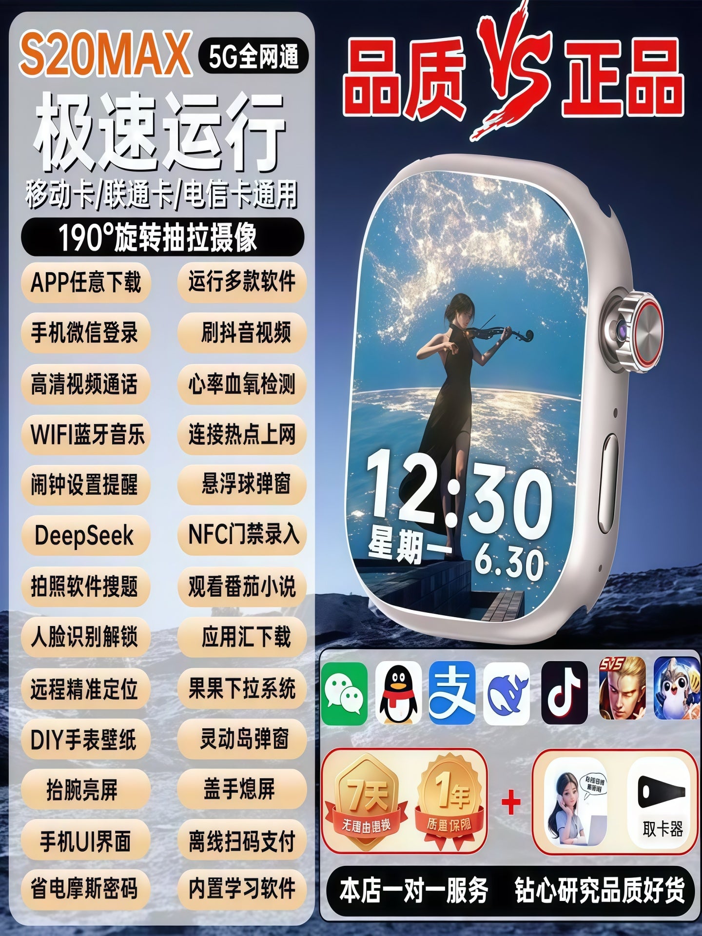Huaqiangbei 2026 Ən Yaxşı Performans Kartı Mobil Telefon Saatı WiFi Hotspot Android İkili Sistem Enerjiyə qənaət Moss