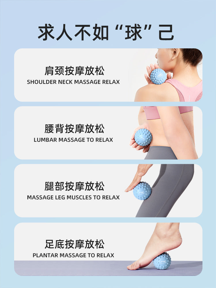 Li Ning Fascial Top Ayaq Masaj Topu Əzələlərin Rahatlaması Ayaq Transservikal Top Arch Rolling Professional Yoga Fitness