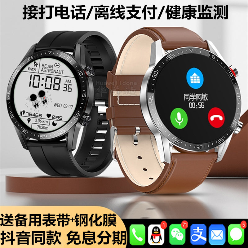 Vivo S18 S18e S17 S17t smart saatı üçün uyğundur, zənglərə cavab verə bilər, divar kağızı qura bilər, zəngi dəyişdirə bilər, kişilər və qadınlar