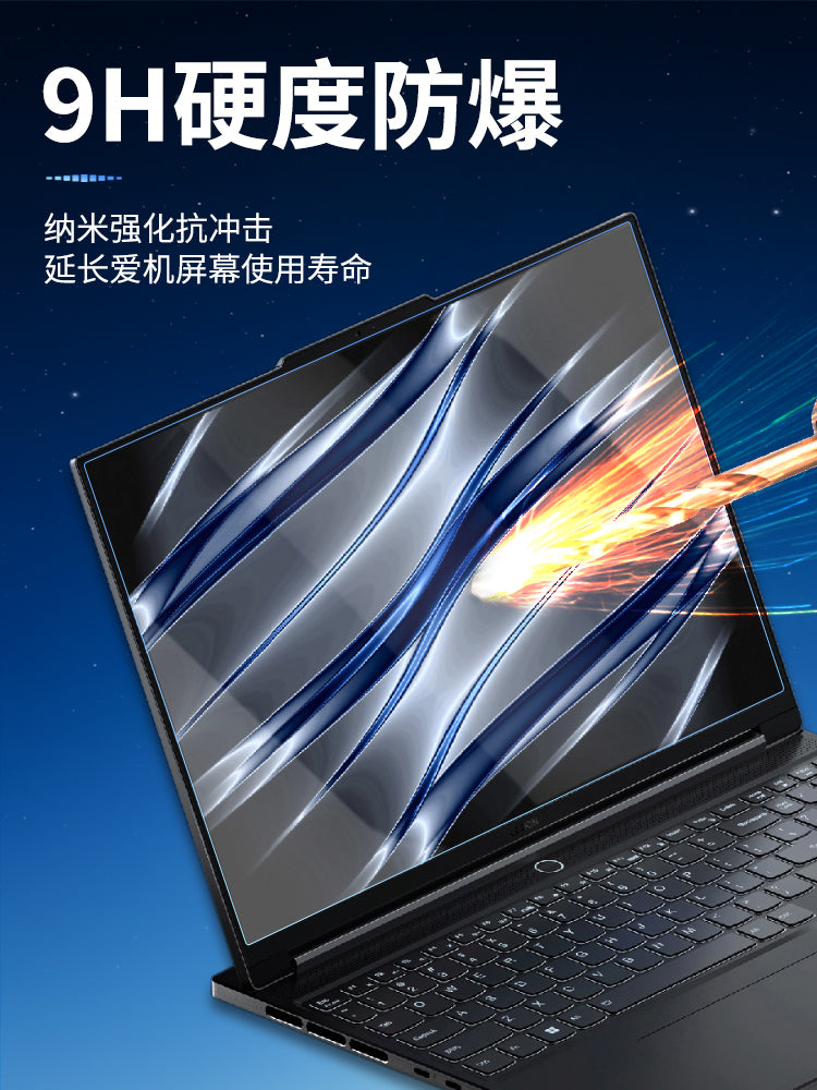 2026 Lenovo y9000p ekran film qoruyucusu y7000p notebook r7000p temperli r9000p qoruyucu film 16 düymlük 15,6 kompüter Y7000X mavi işıq əleyhinə R7000X filmi üçün uyğundur