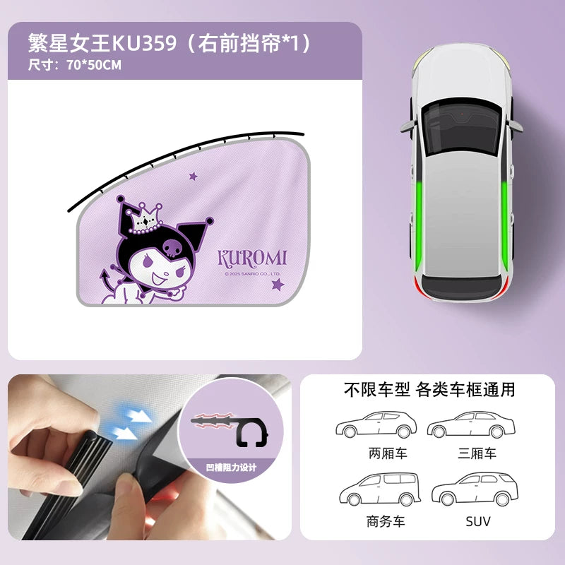 Kitty car window sunshade, car sunshade, rail type baby and toddler privacy curtain, new style for women.