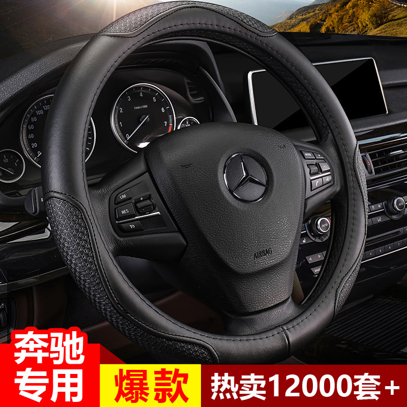 Premium hiss üçün Mercedes-Benz C260L E300L C200L GLC260 GLB A200L E-Class GLA sükan örtüyü