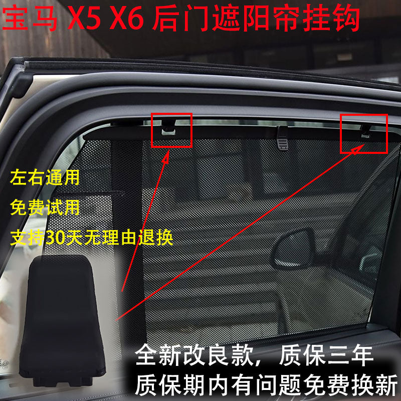 Fits BMW X5/X6 G05/G06 rear sunroof clips, rear window handle clips and door curtain hooks.