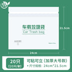 Avtomobil Zibil Çantası Yapışdırılmış Öz-özünə Dayanan Avtomobil Çantası Avtomobil Daxili Barreli Maşın üçün əsas ləvazimatlar Yaxşı şeylər və Praktik kolleksiya