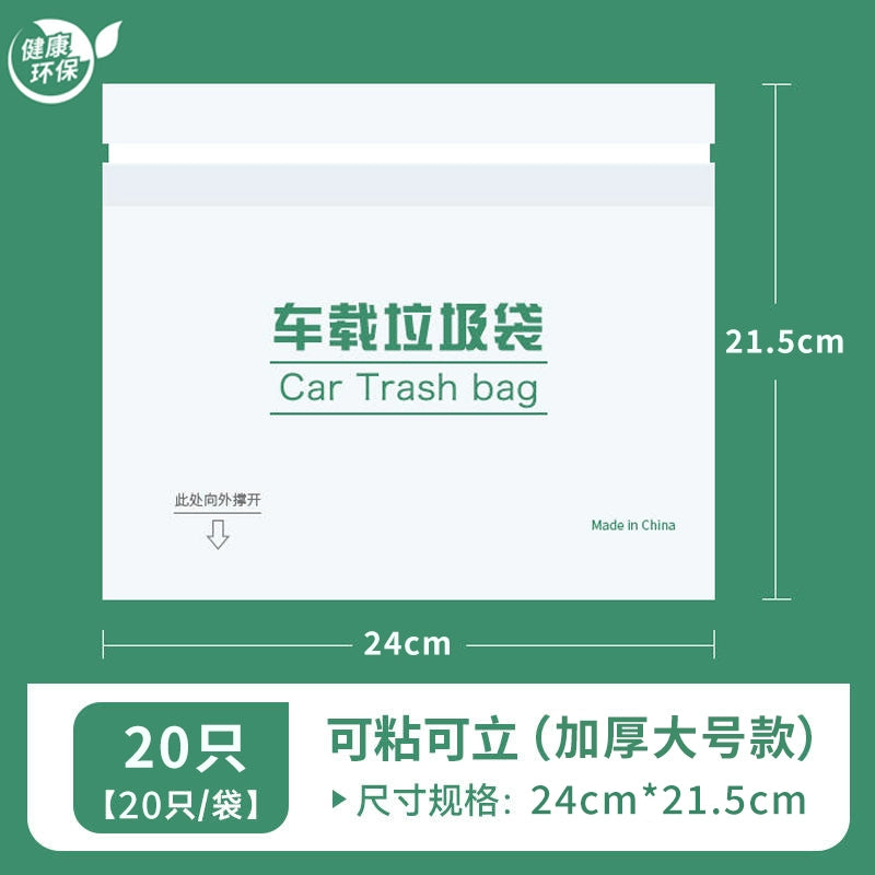 Avtomobil Zibil Çantası Yapışdırılmış Öz-özünə Dayanan Avtomobil Çantası Avtomobil Daxili Barreli Maşın üçün əsas ləvazimatlar Yaxşı şeylər və Praktik kolleksiya